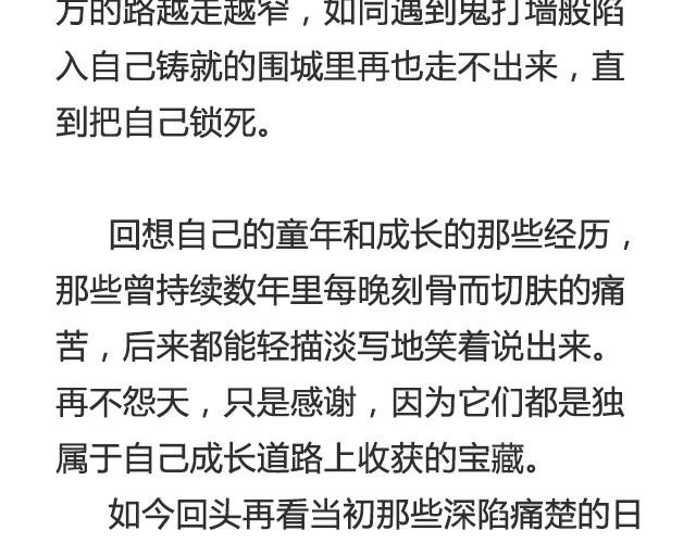 你不必逞强，时间会为你疗伤 | @陈亚豪11