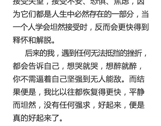 你不必逞强，时间会为你疗伤 | @陈亚豪14