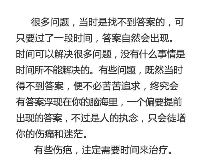 你不必逞强，时间会为你疗伤 | @陈亚豪15