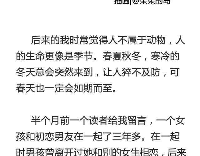 你不必逞强，时间会为你疗伤 | @陈亚豪2