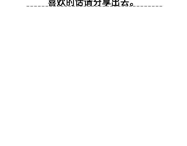 你不必逞强，时间会为你疗伤 | @陈亚豪24
