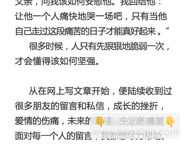 你不必逞强，时间会为你疗伤 | @陈亚豪4