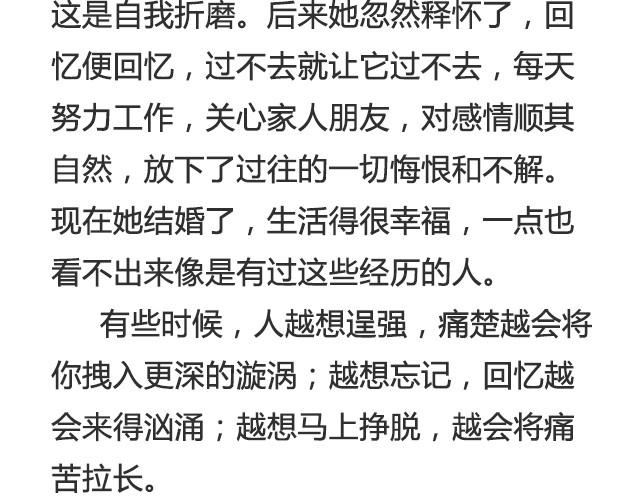 你不必逞强，时间会为你疗伤 | @陈亚豪8