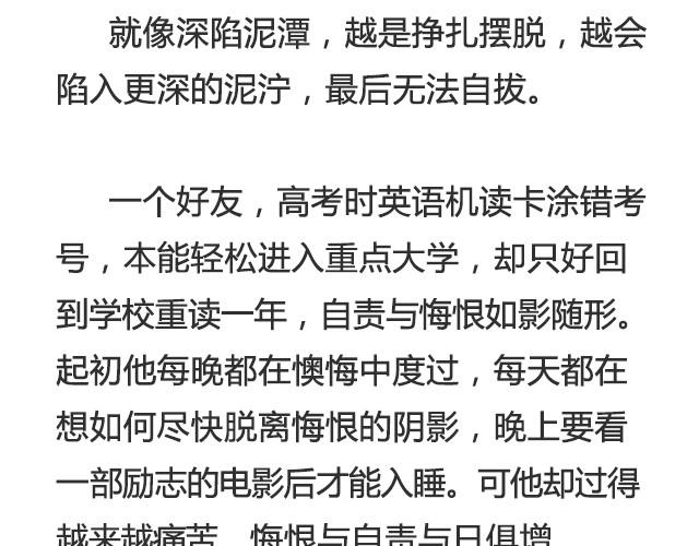 你不必逞强，时间会为你疗伤 | @陈亚豪9