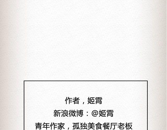 热心人顽疾 | @姬霄18