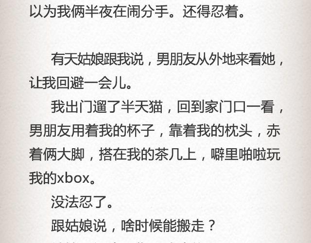 热心人顽疾 | @姬霄7