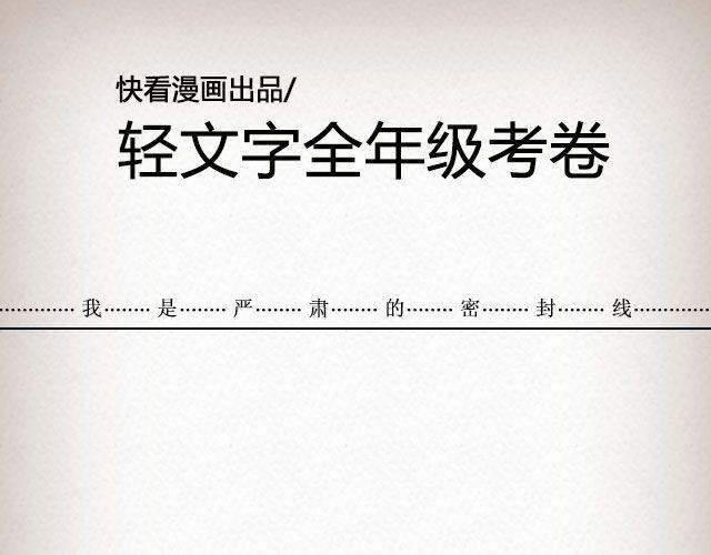 真实的故事 | @帅气的泰哥0