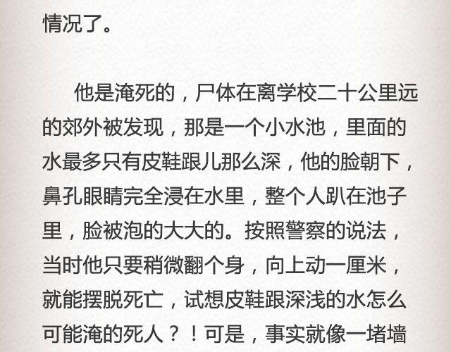 真实的故事 | @帅气的泰哥10