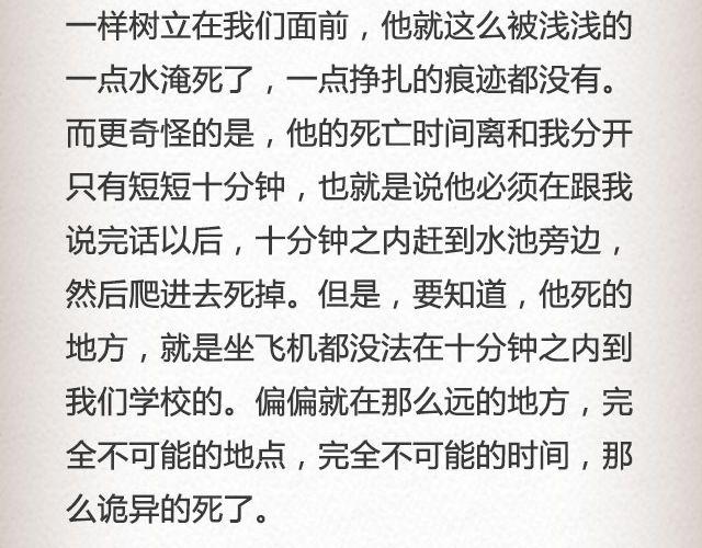 真实的故事 | @帅气的泰哥11