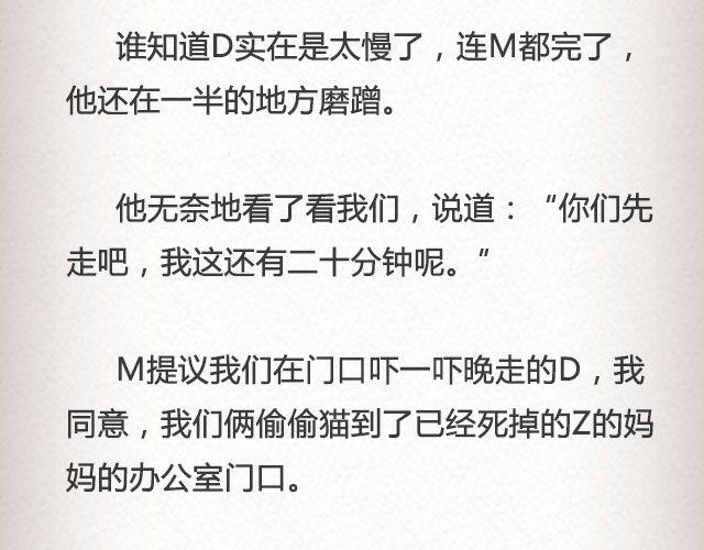 真实的故事 | @帅气的泰哥14