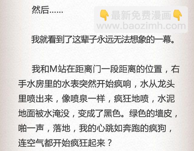真实的故事 | @帅气的泰哥15