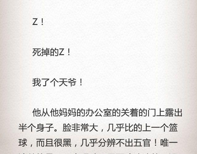 真实的故事 | @帅气的泰哥16