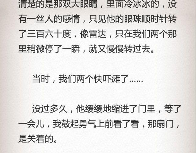 真实的故事 | @帅气的泰哥17