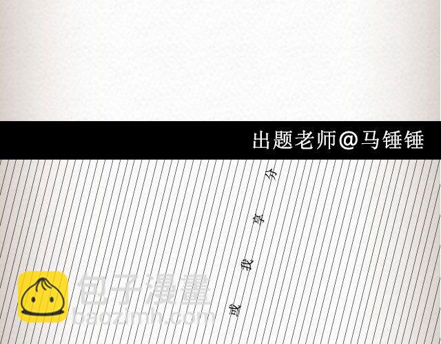 真实的故事 | @帅气的泰哥22
