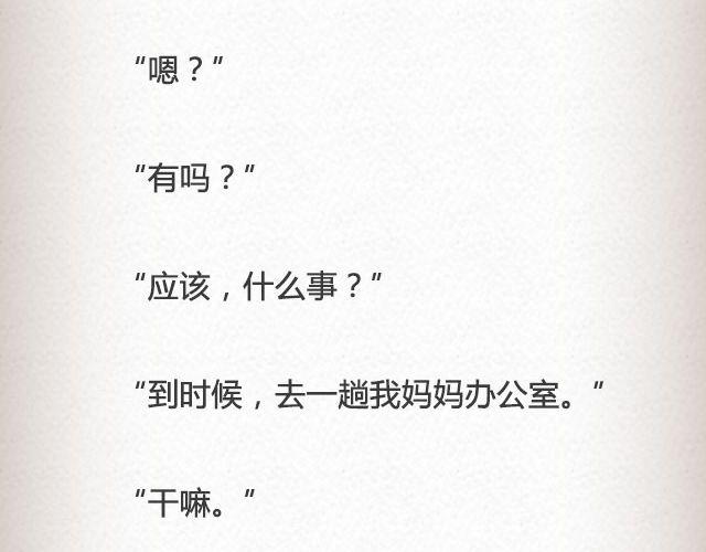 真实的故事 | @帅气的泰哥7