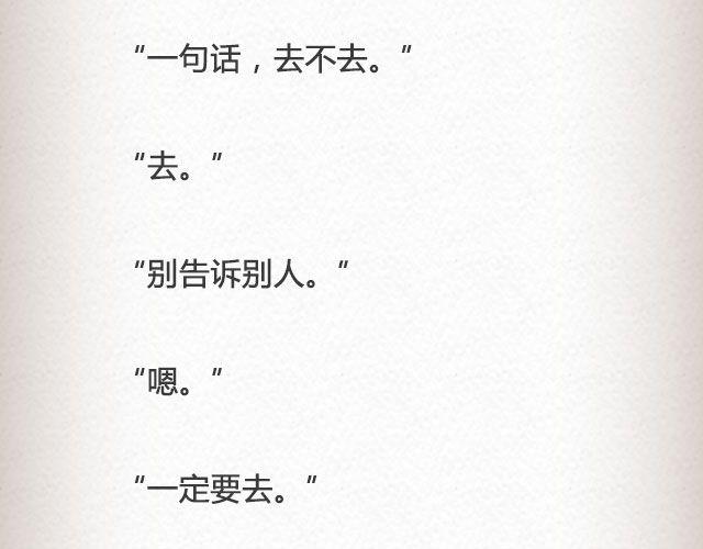真实的故事 | @帅气的泰哥8