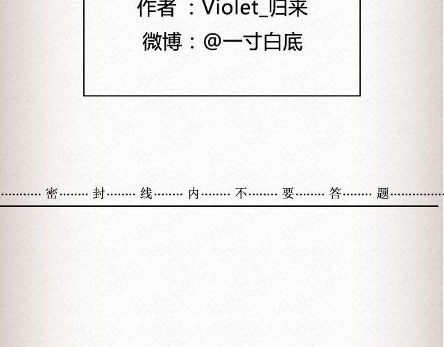 单面爱情 | @一寸白底25