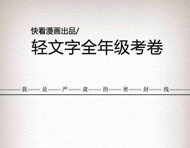 春喜路7号有人等你 | @陈若鱼_0