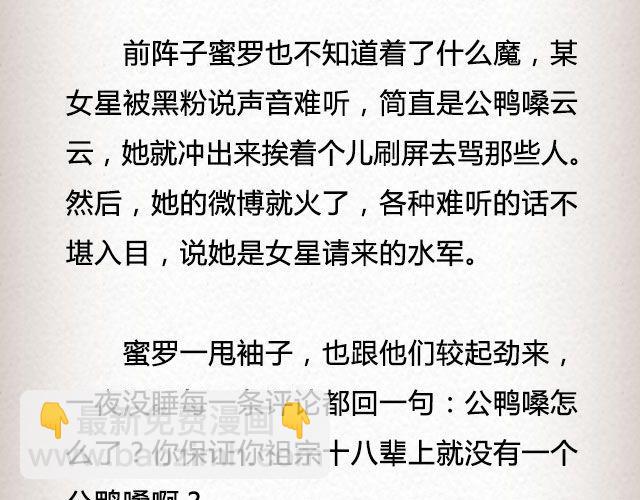 春喜路7号有人等你 | @陈若鱼_10
