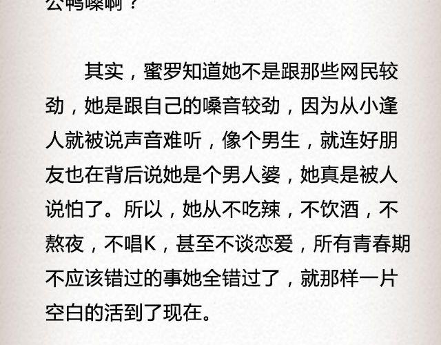 春喜路7号有人等你 | @陈若鱼_11