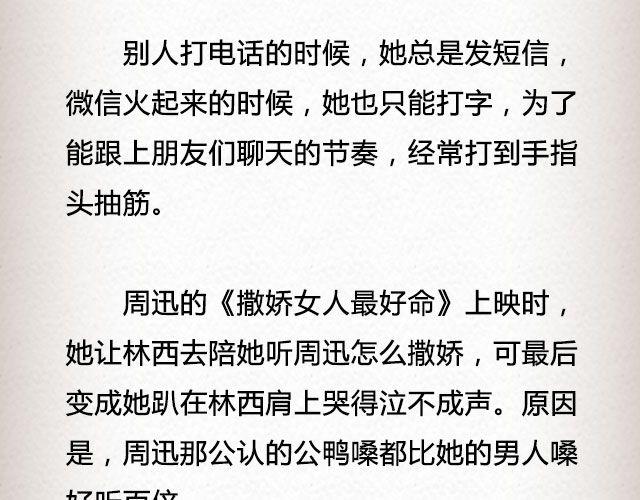 春喜路7号有人等你 | @陈若鱼_12