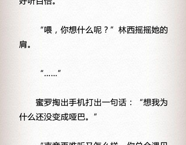 春喜路7号有人等你 | @陈若鱼_13