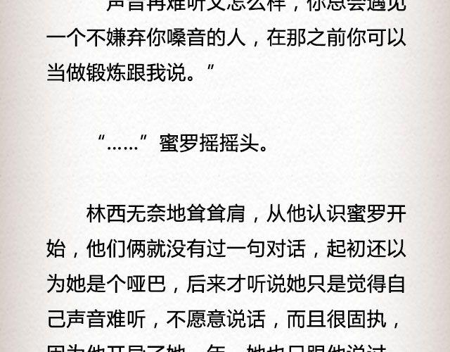 春喜路7号有人等你 | @陈若鱼_14