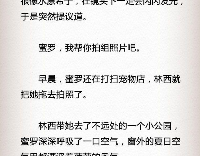 春喜路7号有人等你 | @陈若鱼_16