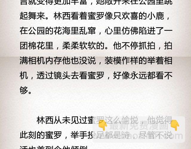 春喜路7号有人等你 | @陈若鱼_18