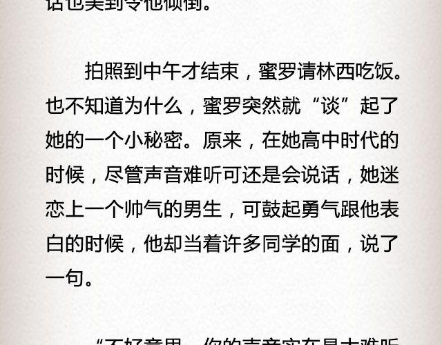 春喜路7号有人等你 | @陈若鱼_19