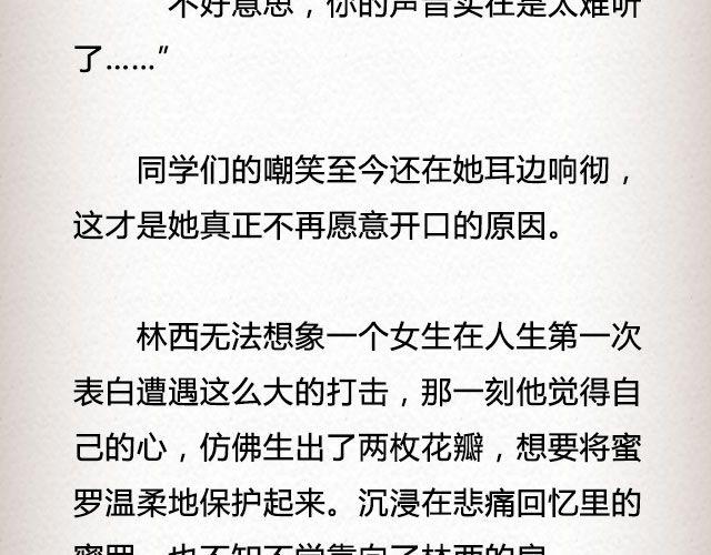 春喜路7号有人等你 | @陈若鱼_20