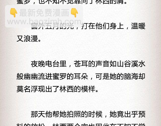 春喜路7号有人等你 | @陈若鱼_21