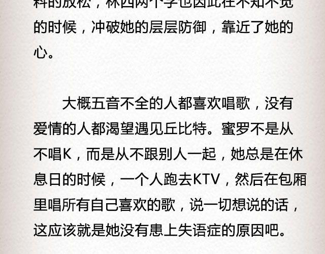 春喜路7号有人等你 | @陈若鱼_22