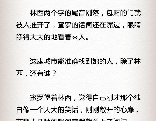 春喜路7号有人等你 | @陈若鱼_24