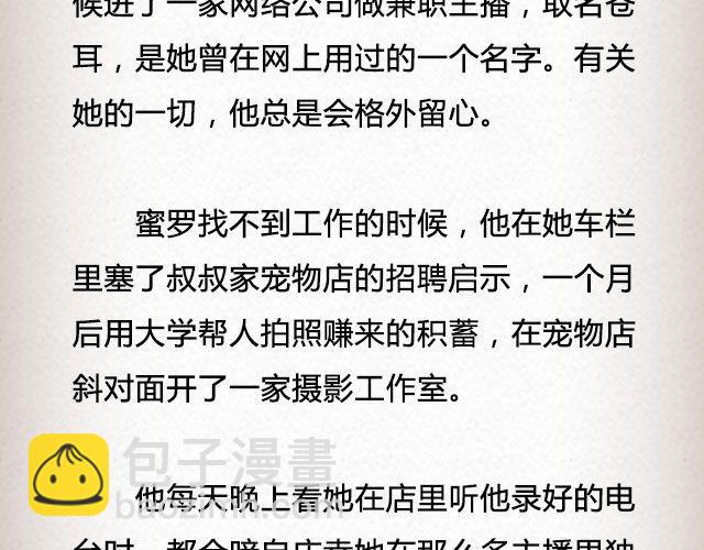 春喜路7号有人等你 | @陈若鱼_28
