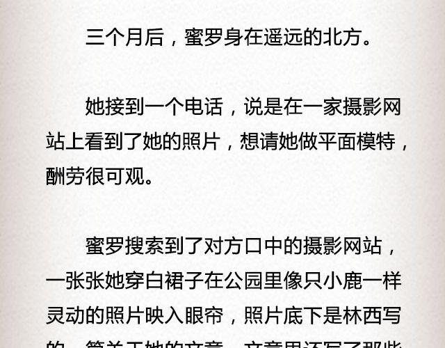 春喜路7号有人等你 | @陈若鱼_31