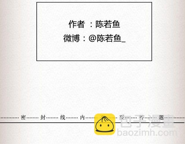 春喜路7号有人等你 | @陈若鱼_35