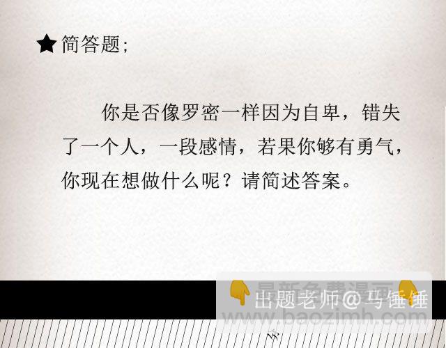 春喜路7号有人等你 | @陈若鱼_36