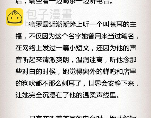春喜路7号有人等你 | @陈若鱼_5