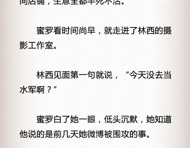春喜路7号有人等你 | @陈若鱼_9
