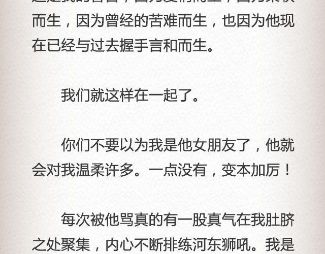 而我的门总能接住你的归途 （下）| @李荷西10