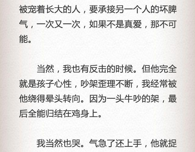 而我的门总能接住你的归途 （下）| @李荷西11