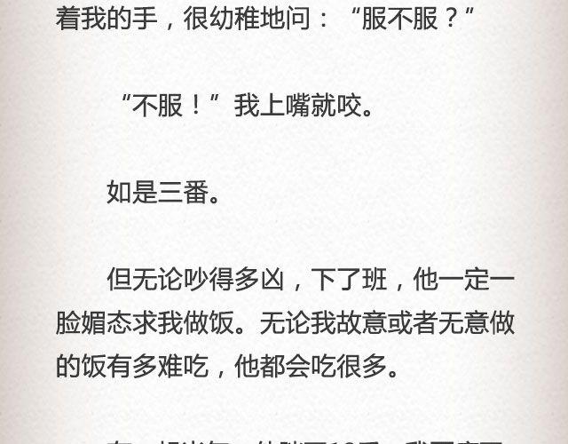 而我的门总能接住你的归途 （下）| @李荷西12