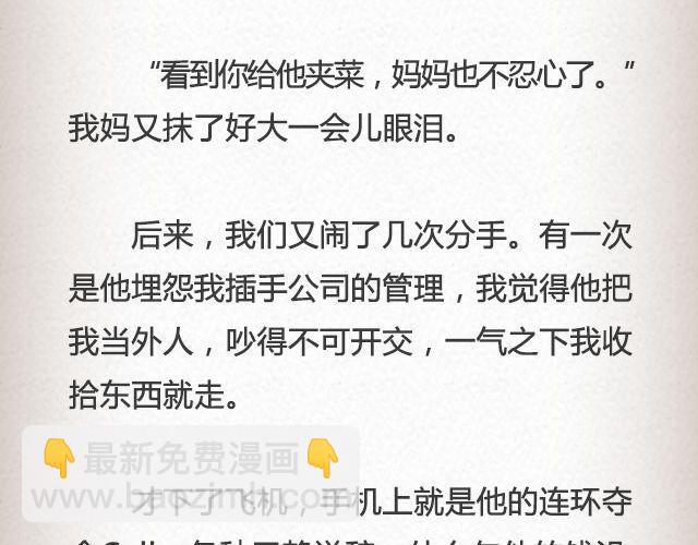 而我的门总能接住你的归途 （下）| @李荷西17