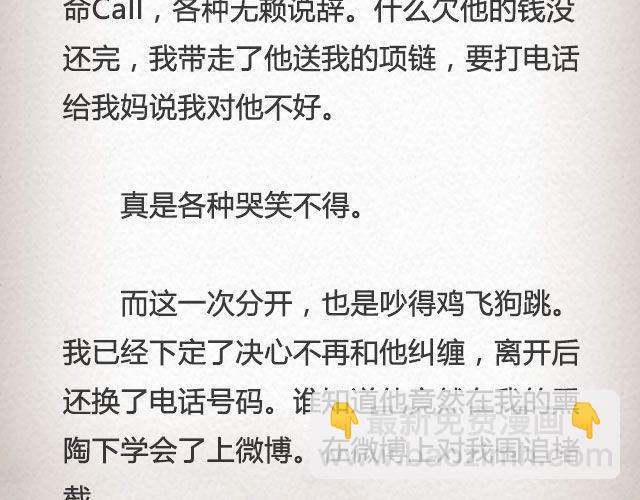 而我的门总能接住你的归途 （下）| @李荷西18