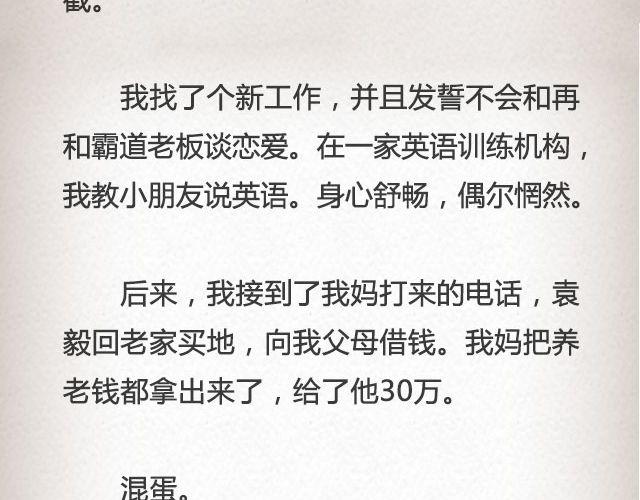 而我的门总能接住你的归途 （下）| @李荷西19