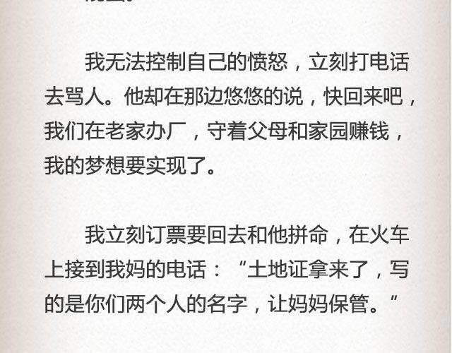 而我的门总能接住你的归途 （下）| @李荷西20