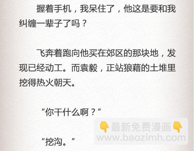 而我的门总能接住你的归途 （下）| @李荷西21