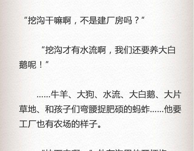 而我的门总能接住你的归途 （下）| @李荷西22
