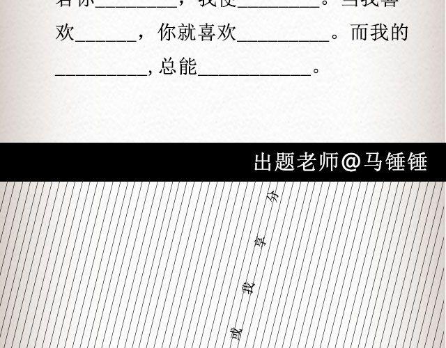 而我的门总能接住你的归途 （下）| @李荷西26